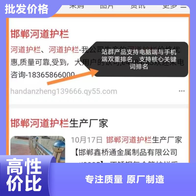 汉中周边b2b网站产品营销提升品牌知名度