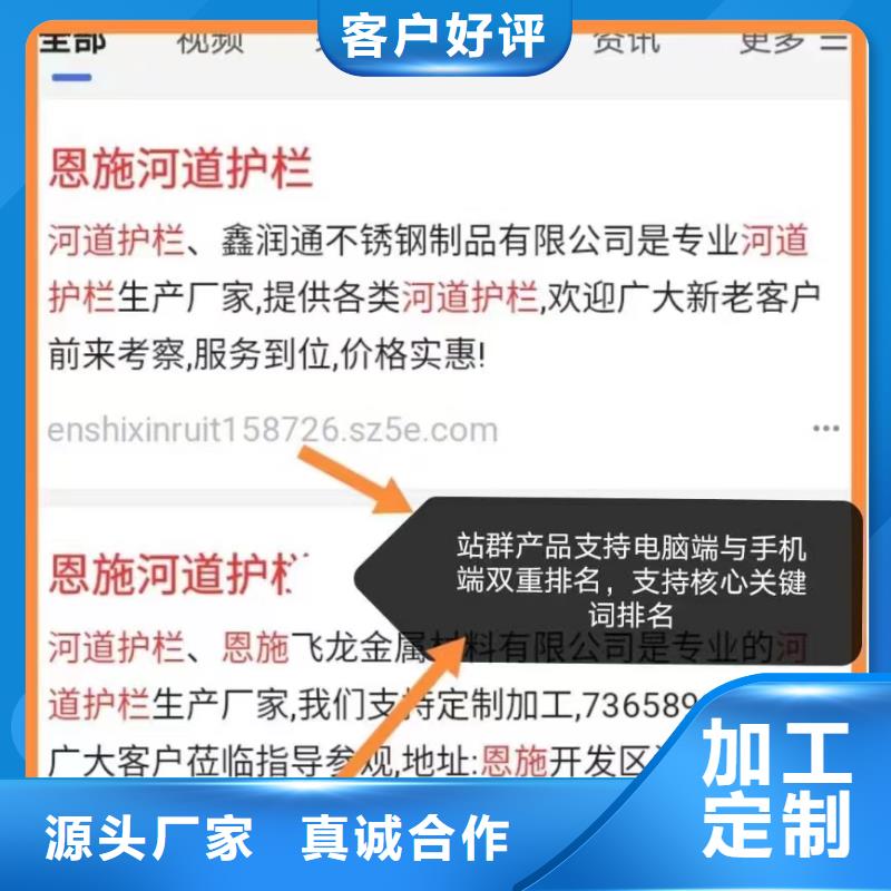 b2b网站产品营销效果可观