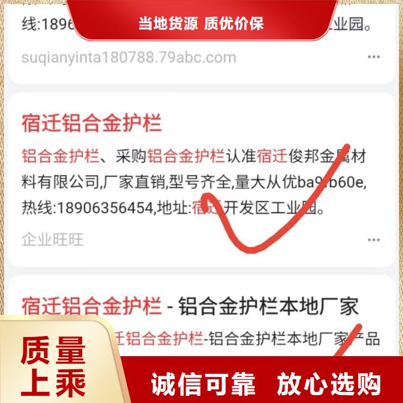 品牌营销诚信经营