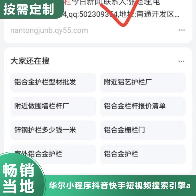 百度小程序制作开发帮助企业找客户