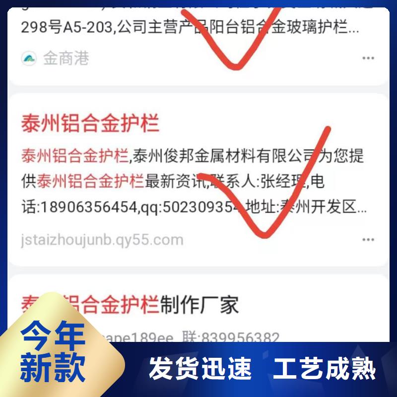 成都当地产品AI发布软件流量转化