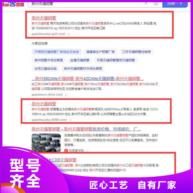 盐城品质软件网站制作开发值得信赖