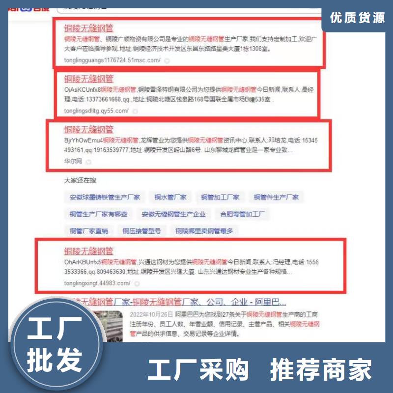 产品免费发布平台可看效果报表