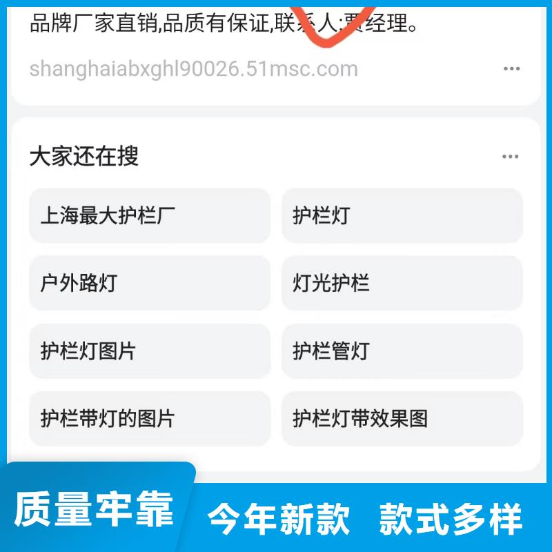萍乡咨询b2b网站产品营销内容营销