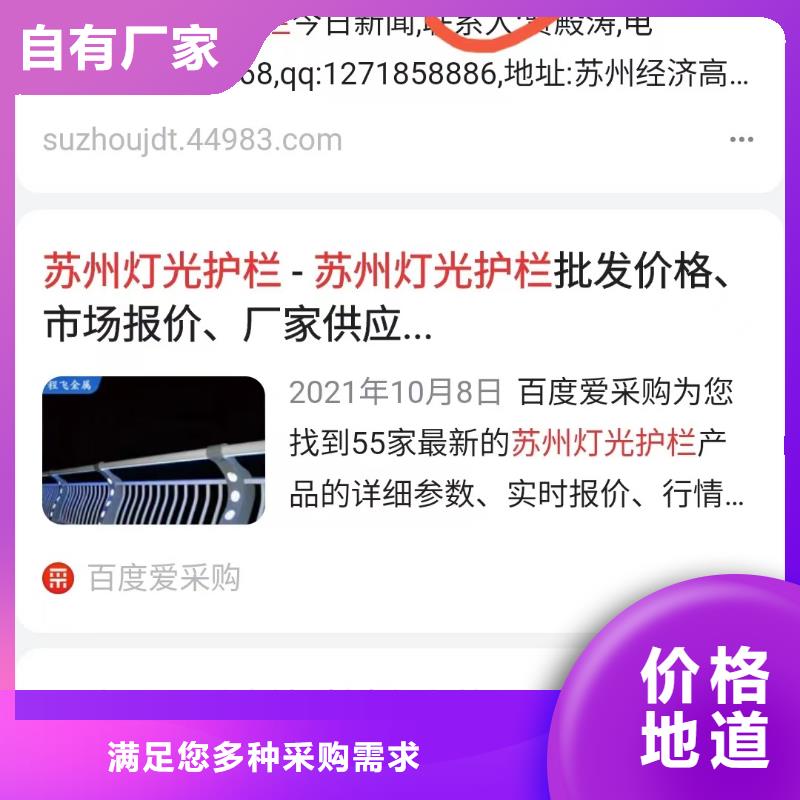 乐东县百度产品营销宣传锁定精准客户