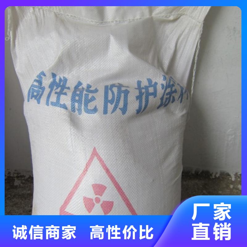 硫酸钡CT室墙体硫酸钡诚信商家服务热情