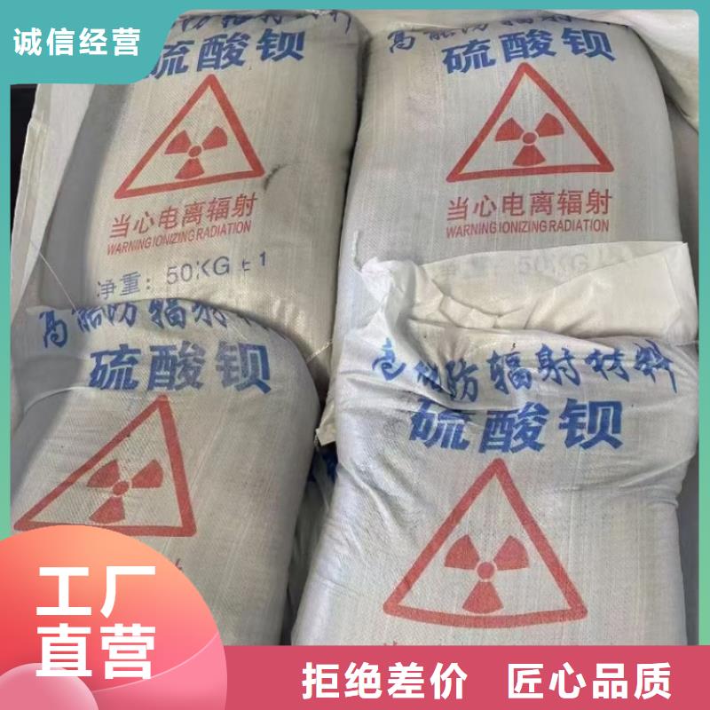 硫酸钡防辐射硫酸钡砂不只是质量好