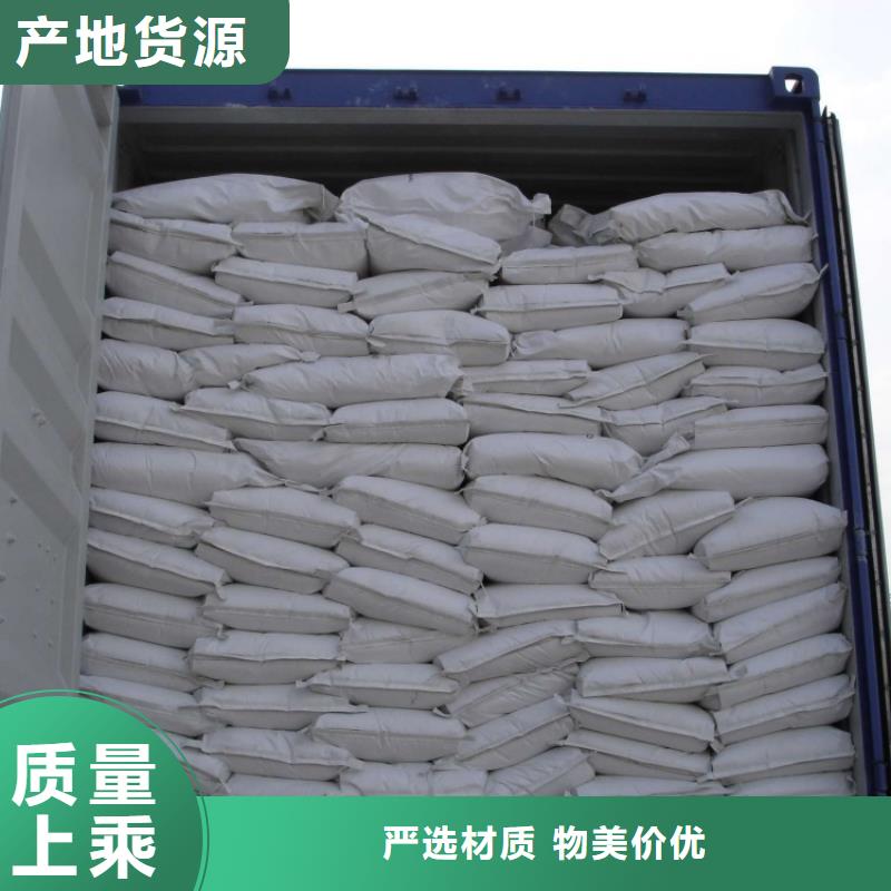 硫酸钡防辐射硫酸钡砂用心制造