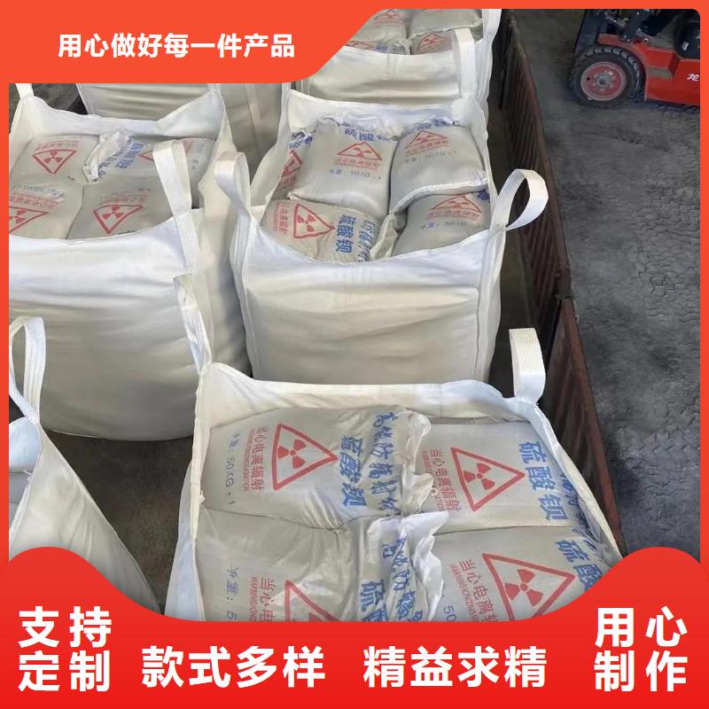 硫酸钡放射科墙体防护涂料品质之选