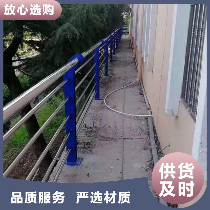 不锈钢栏杆河道护栏