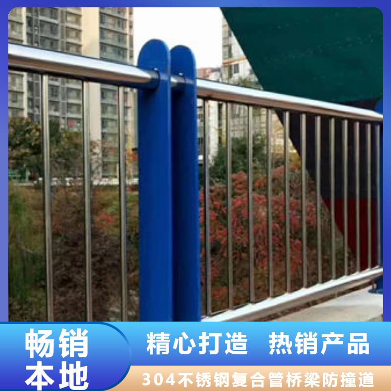 【汉中】询价河道护栏不锈钢护栏不锈钢