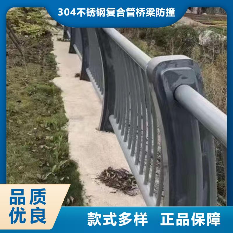 岳阳选购景观护栏订制不锈钢复合管