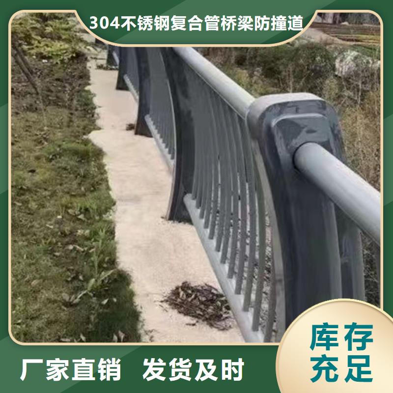 不锈钢护栏生产厂家景观护栏不锈钢护栏