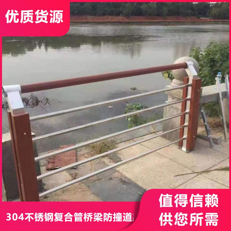 《崇左》品质桥梁护栏了解更多隔离护栏