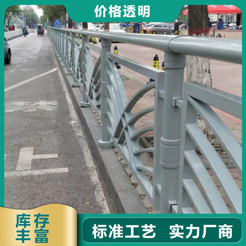 道路护栏厂家直销