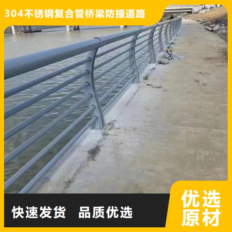 【郑州】直销河道护栏订制隔离护栏