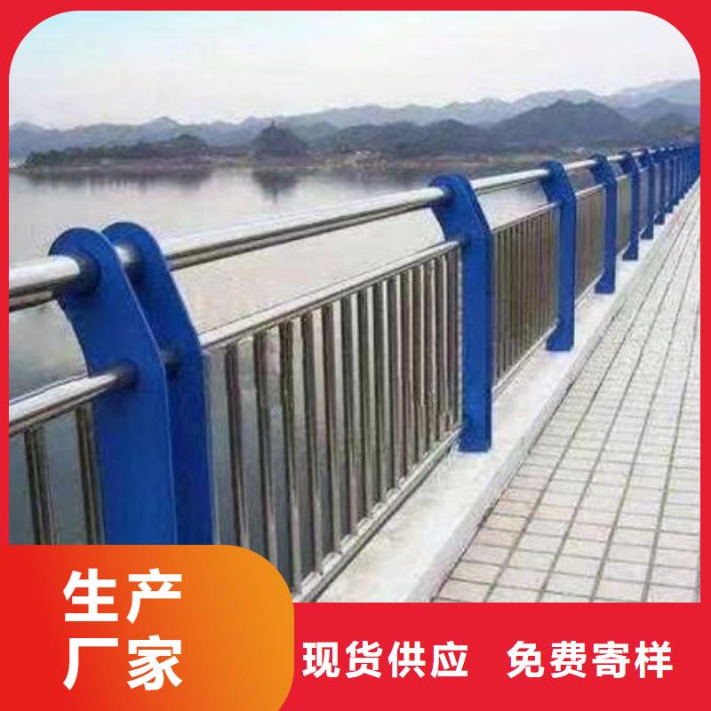 【沈阳】周边不锈钢护栏推荐不锈钢栏杆