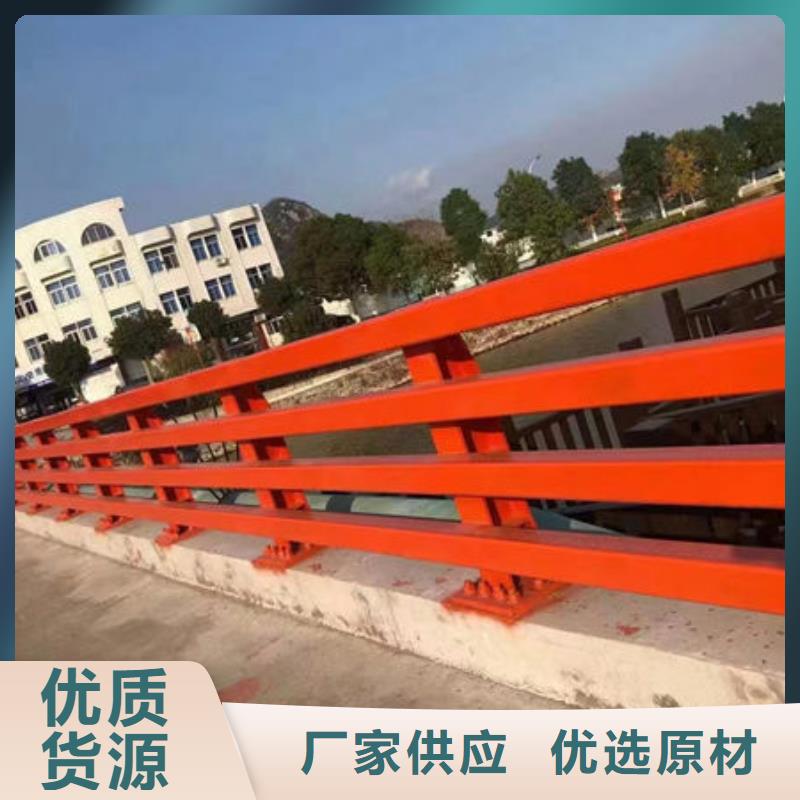 【贵港】直销桥梁护栏全国走货道路隔离护栏