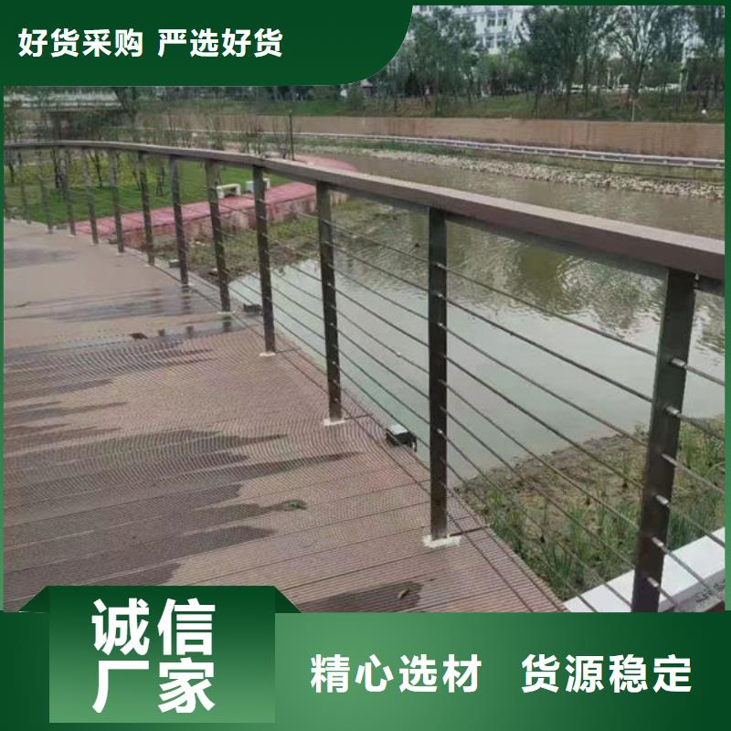 咨询(福来顺)县河道景观护栏定制道路隔离护栏