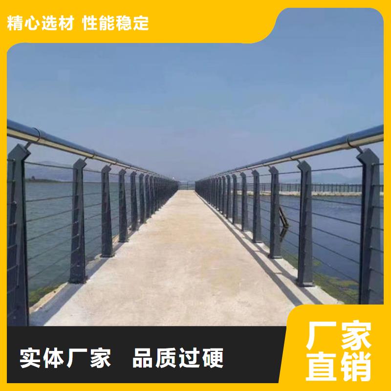 一站式服务(福来顺)桥梁护栏全国走货不锈钢栏杆