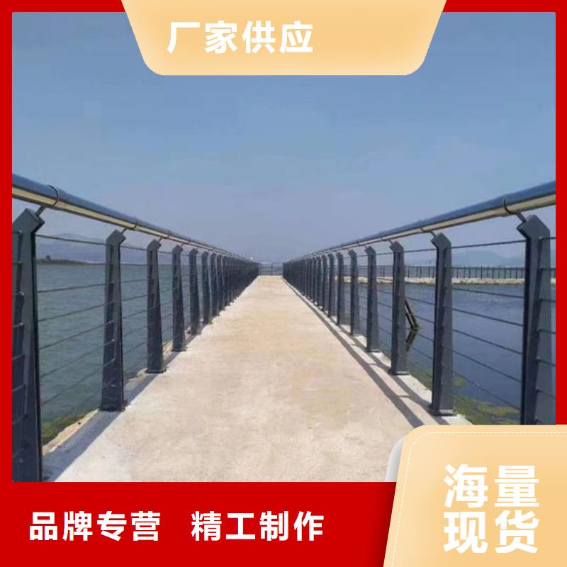 【淄博】直供隔离护栏全国走货桥梁防撞护栏