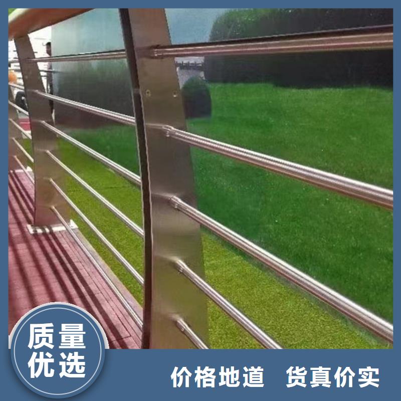 <福来顺>儋州市道路隔离护栏推荐不锈钢护栏