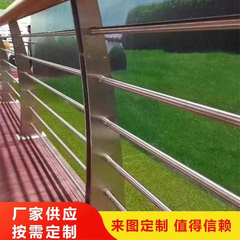 郑州经营201不锈钢护栏源头厂家景观护栏