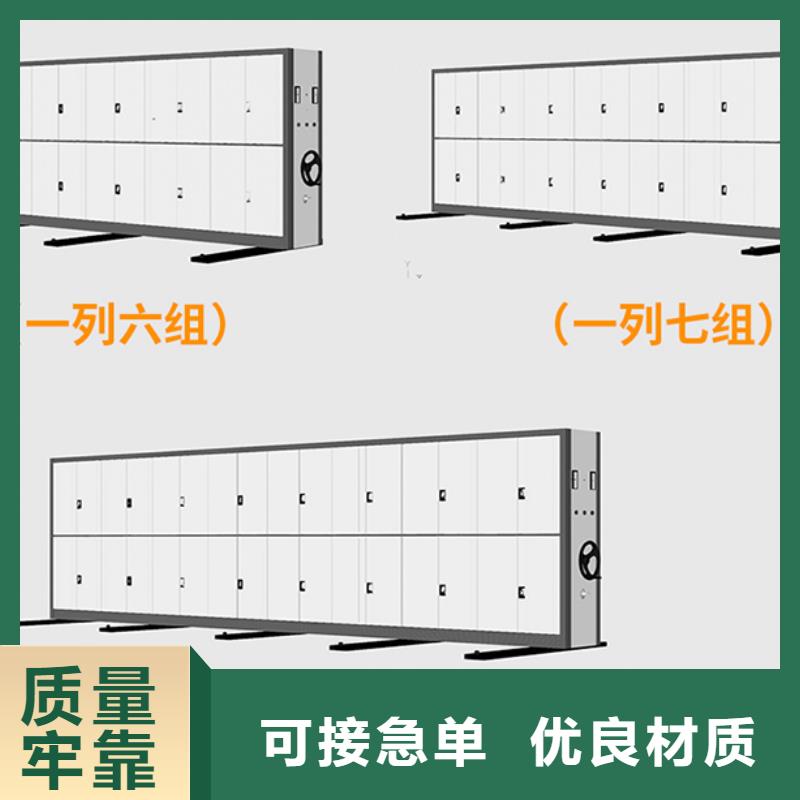 《合肥》选购手摇式档案柜价格欢迎咨询厂家