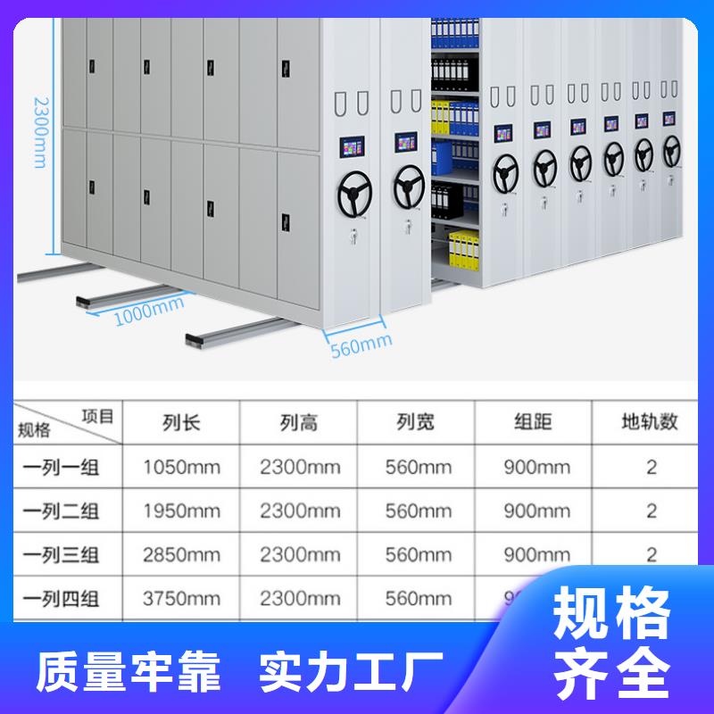 上海采购电动智能密集柜厂按需定制厂家