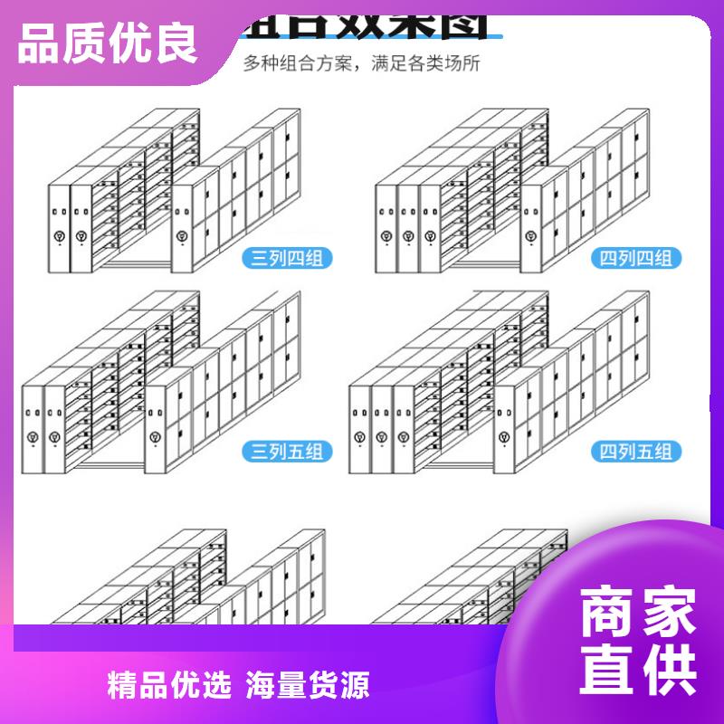 智能密集柜金华在线报价西湖畔厂家