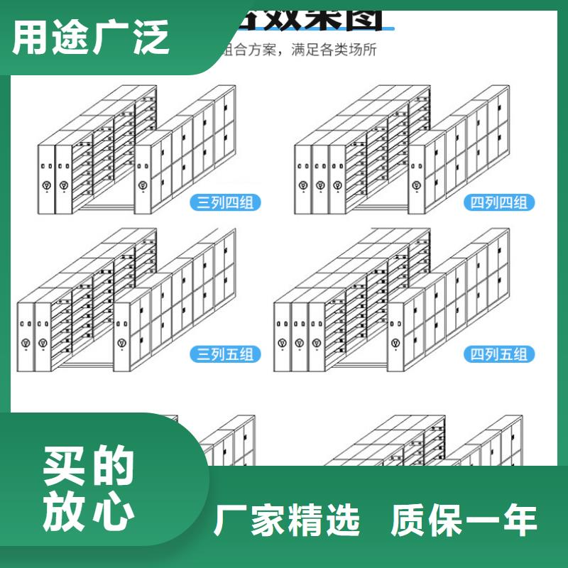 密集架十大生产厂家解决方案西湖畔厂家