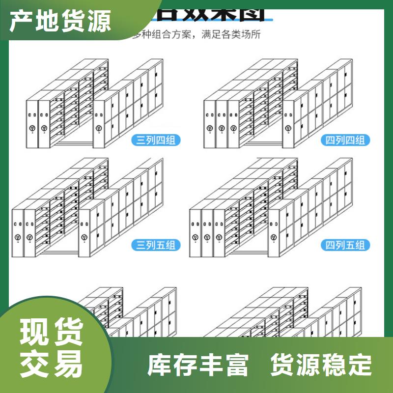 密集架十大生产厂家实体厂家西湖畔厂家