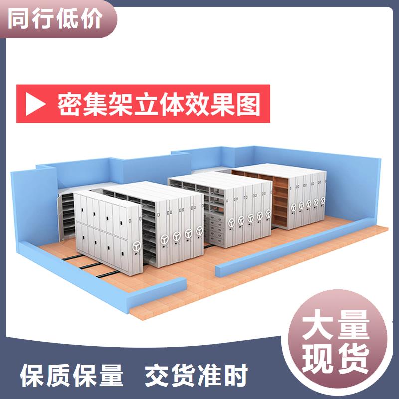 密集架-手动手摇密集架现货