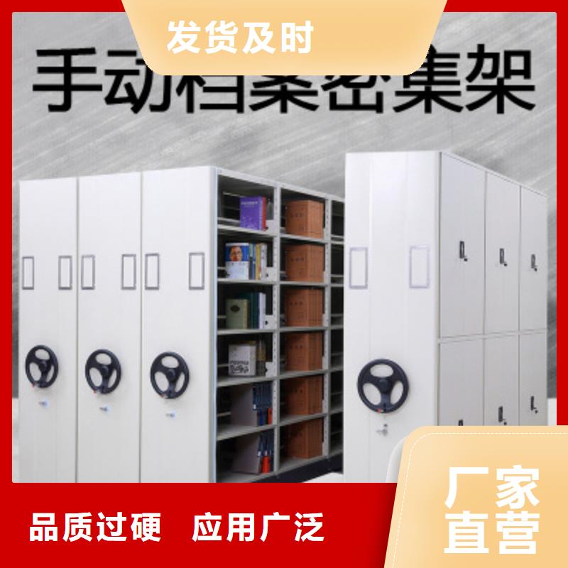 上海采购手摇密集柜正面怎么拆下来厂家供应宝藏级神仙级选择