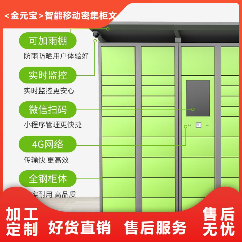 《上海》定做电子存包柜厂家近期行情厂家