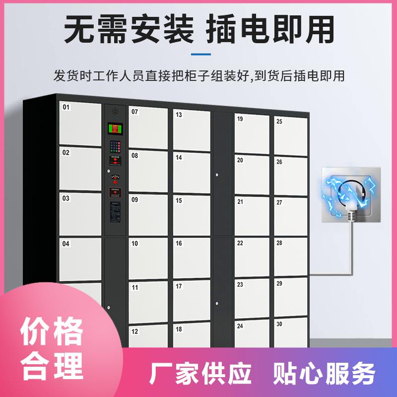 快递柜手机存放柜厂家大量现货