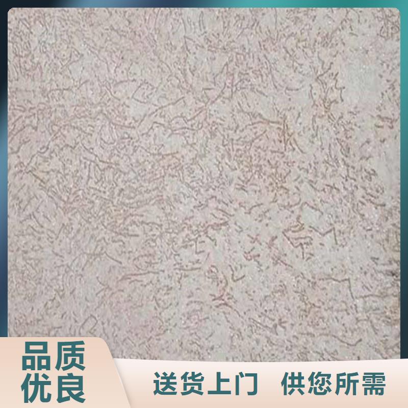 灰泥 质感漆价格量少也做