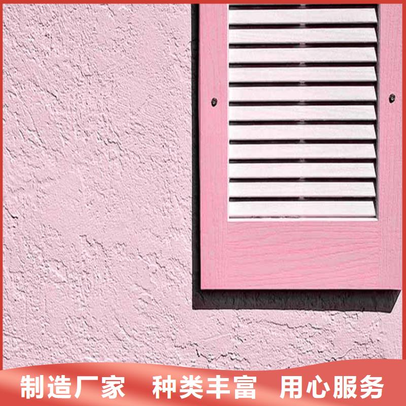 灰泥-水泥漆厂家直销按需定做