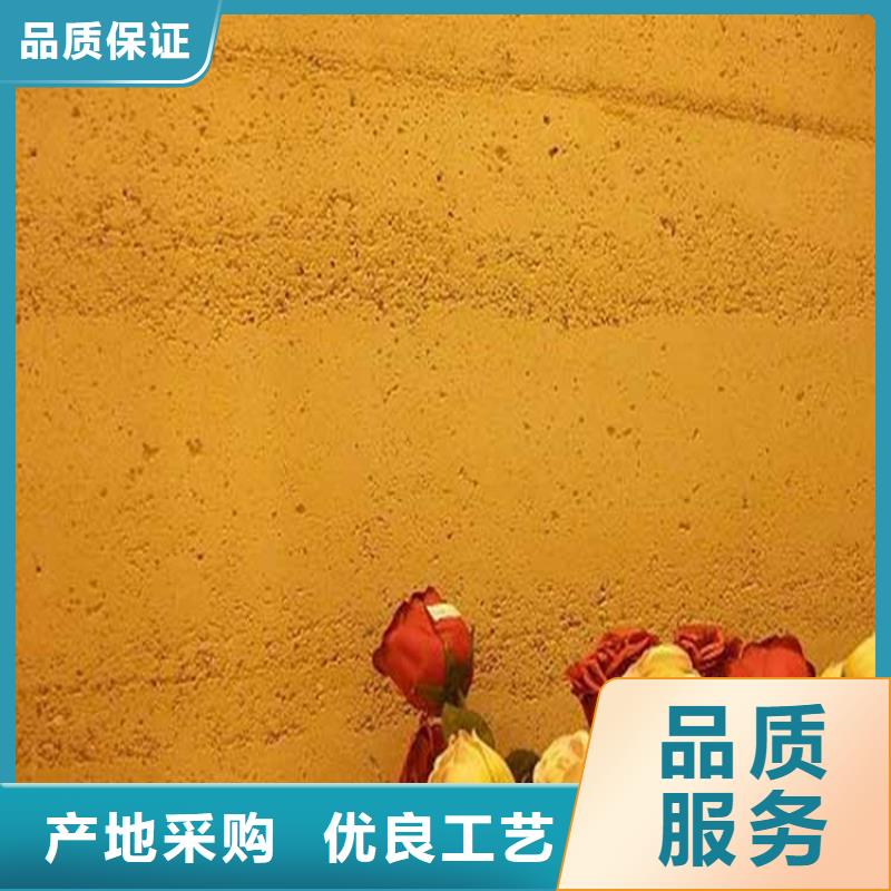 灰泥木纹漆报价定制销售售后为一体