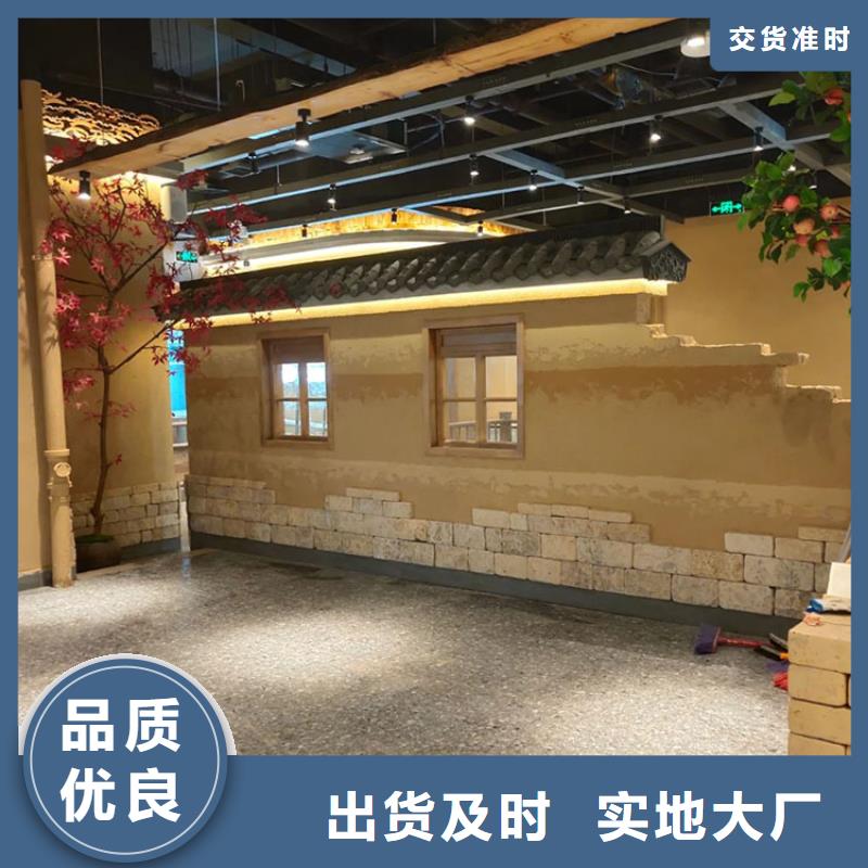 民宿客栈稻草漆全包施工