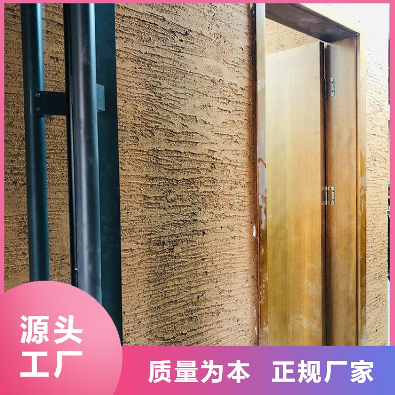 民宿客栈稻草漆施工价格源头工厂