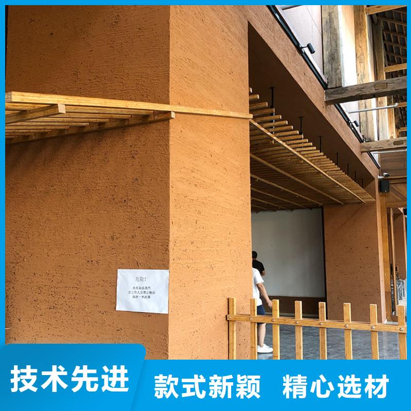 民宿客栈稻草漆施工价格源头工厂