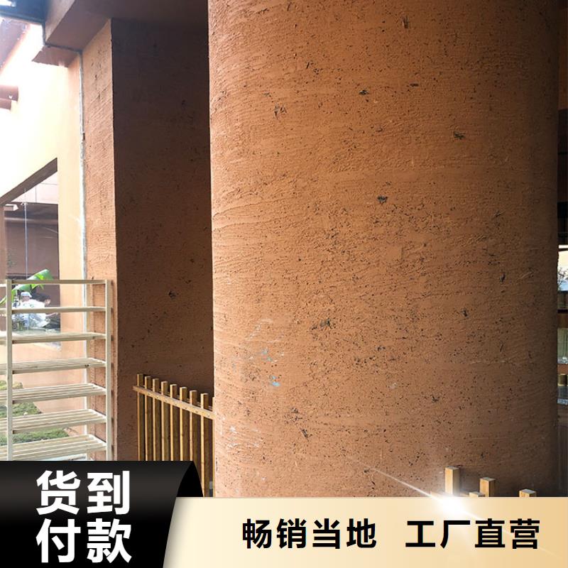 民宿客栈稻草漆全包施工