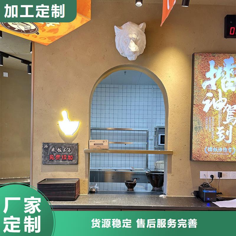 民宿客栈稻草漆全包施工