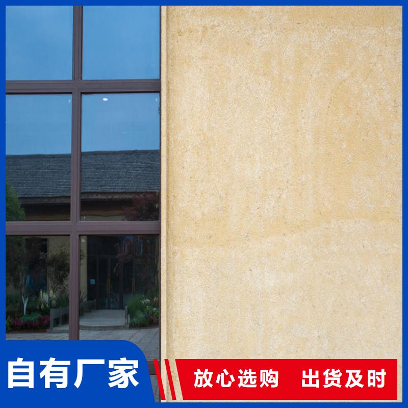 夯土墙面漆，仿泥巴墙涂料，稻草漆厂家，仿夯土肌理漆施工价格