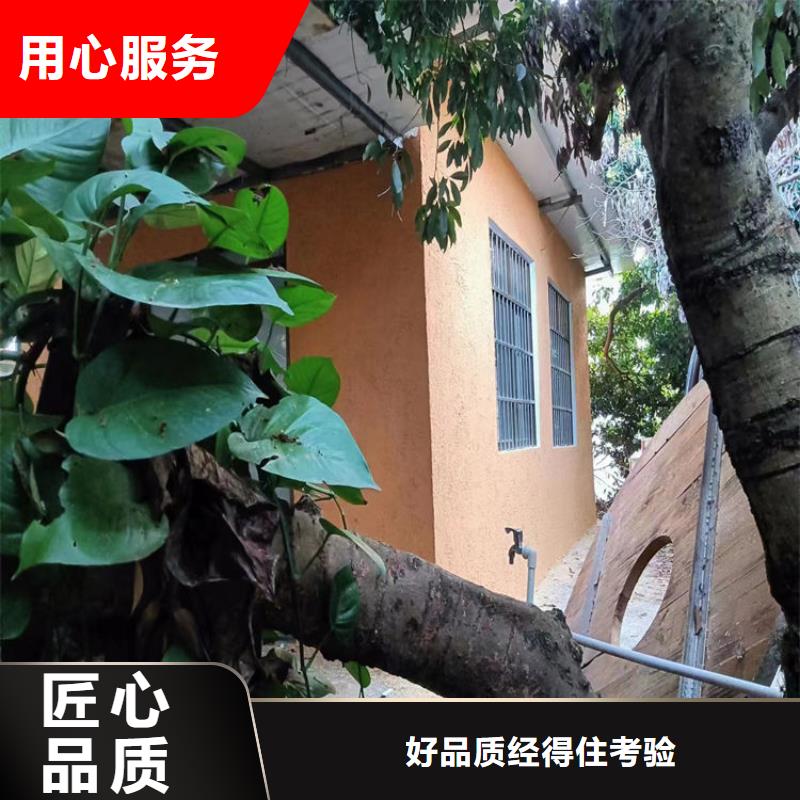 生态稻草漆源头厂家标准色卡