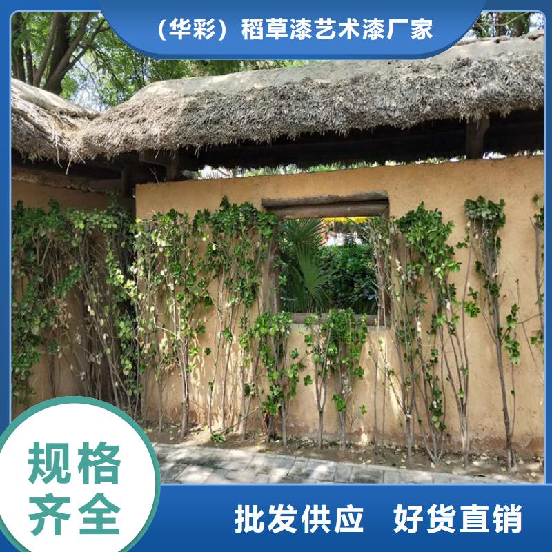 生态稻草漆包工包料价格