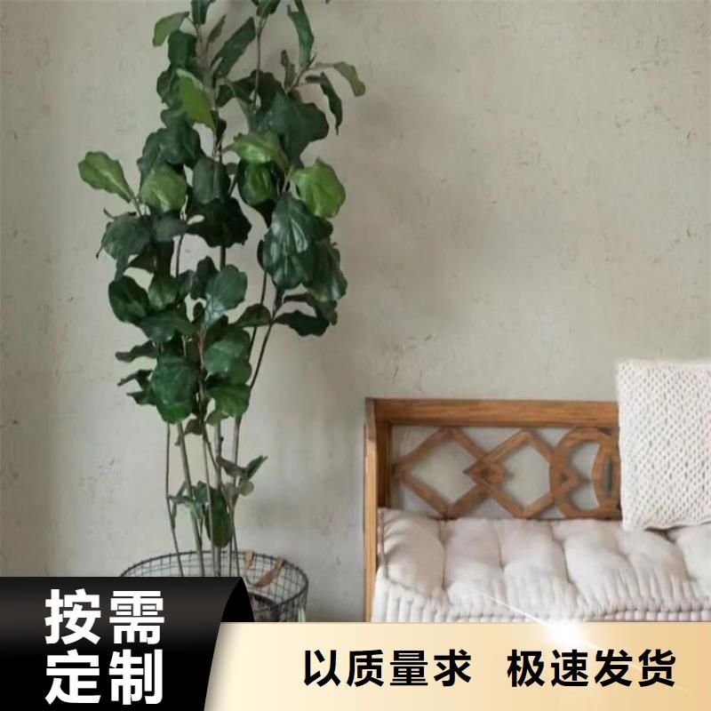 外墙稻草漆施工工艺