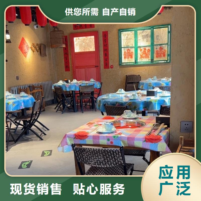 民宿改造，泥巴墙漆，艺术涂料厂家，仿夯土漆厂家定制