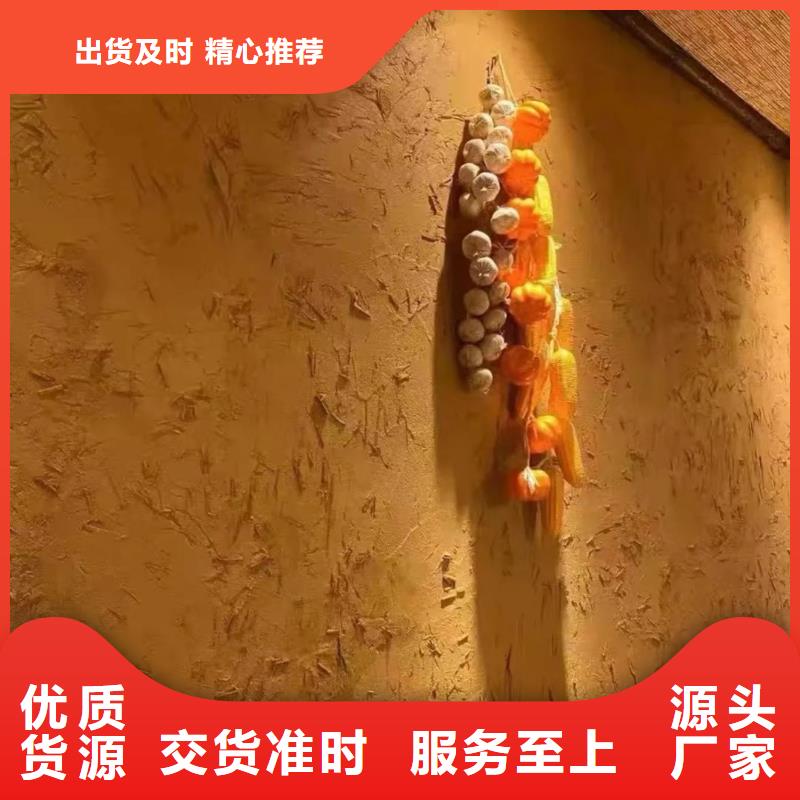 稻壳漆，仿泥巴稻草漆，美丽乡村建设，仿夯土稻草泥一平方价格